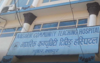 नागरिक सामुदायिक अस्पतालमा एक वर्षमा ९२ हजारलाई सेवा